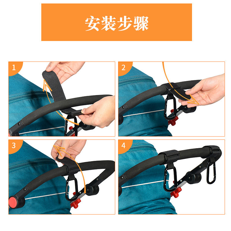 婴儿手推车扶手挂钩勾配件通用铁质儿童宝宝bb伞车钩挂包钩2只装