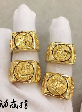 新款日韩活口戒指指环久不掉色男