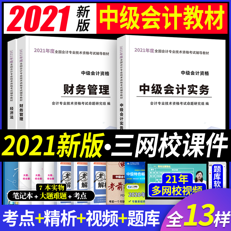 46362《高电压工程基础(第2版)》施围(电子课件),30MB 高电压工程基础 第2版