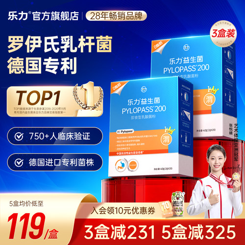 950+真人临床验证