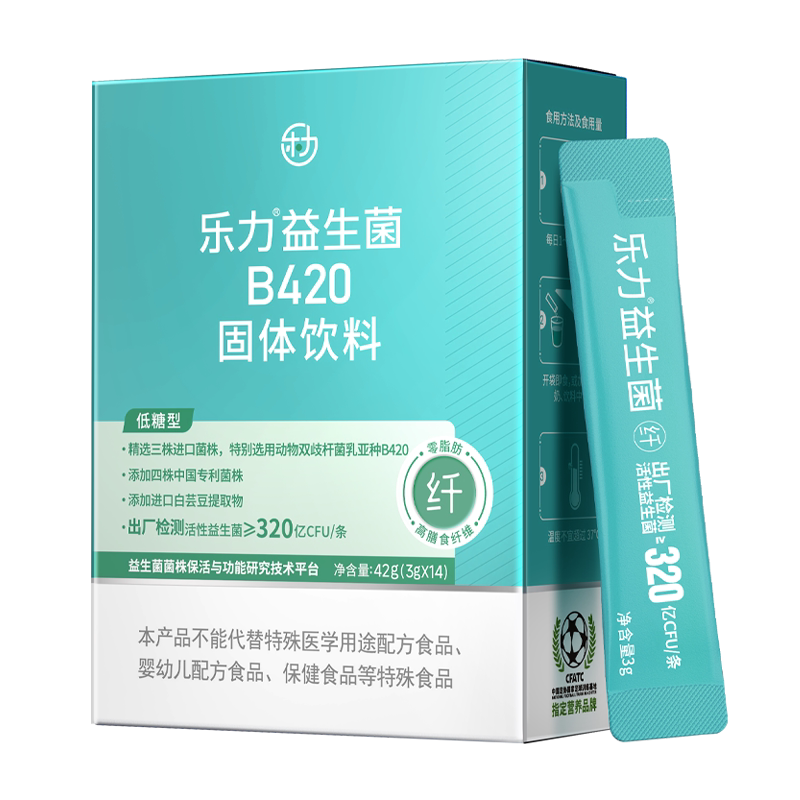 乐力B420+B3益生菌肠胃肠道女性
