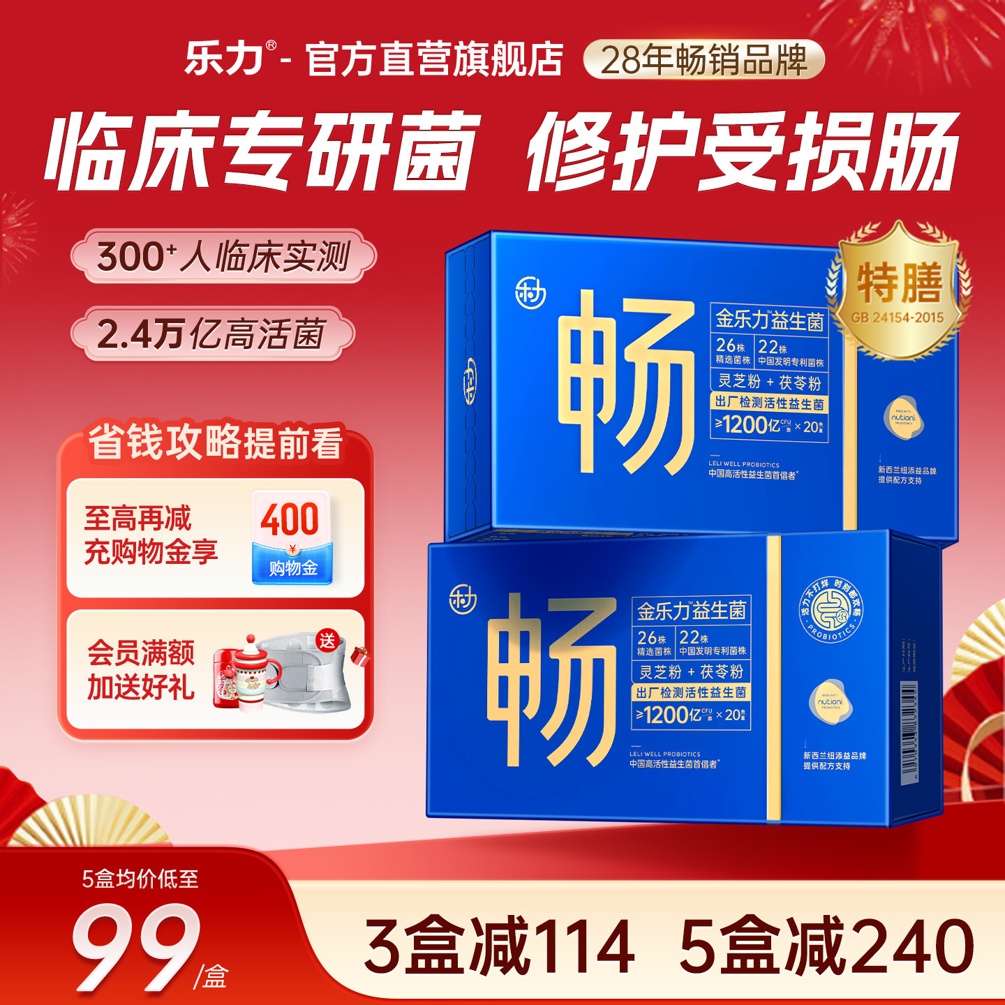 �������߻����������۴��˳��˳�θ��������Ԫ����Ӫ���۵�����Ʒ 460.15Ԫ��5��(��92.03Ԫ/��)