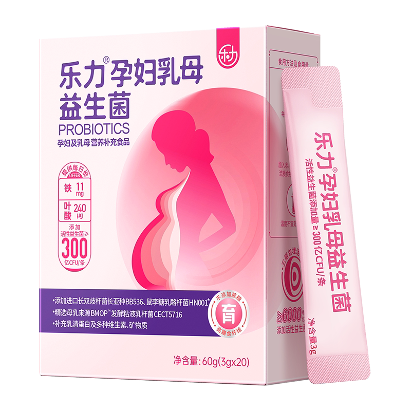 乐力孕妇乳母专用益生菌控元肠胃肠道糖大人孕期哺乳期冻干粉正品 生控实拍商品图
