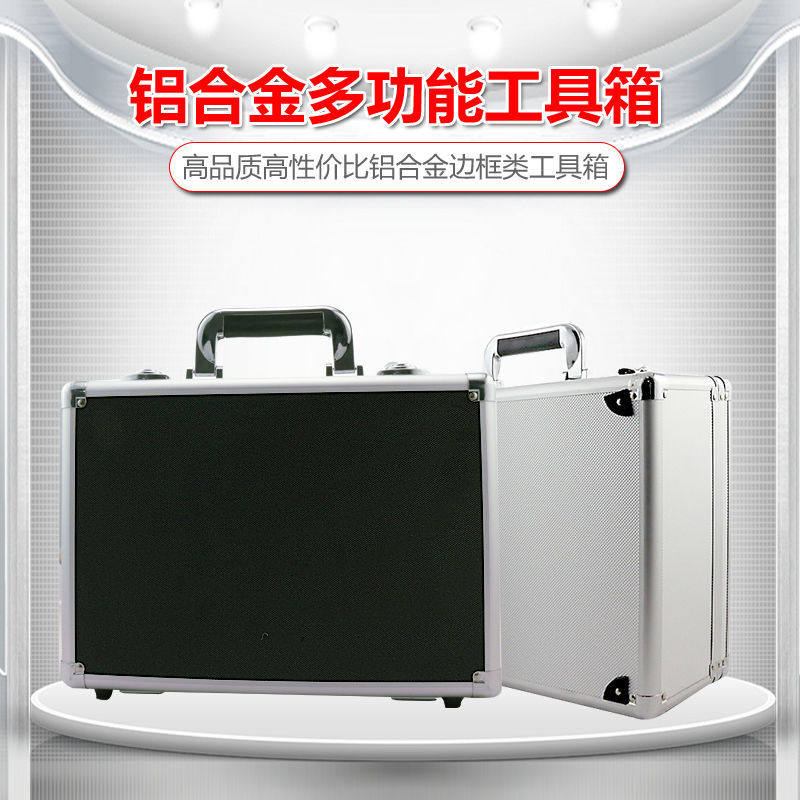 铝合金收纳箱纹身工具箱大容量加收纳箱