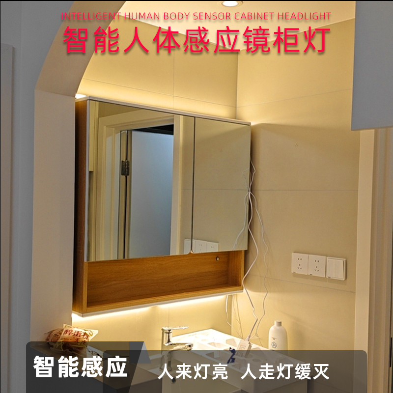 led智能人体感应灯带卫生间洗脸盆镜前灯卫浴柜免打孔化妆补光灯