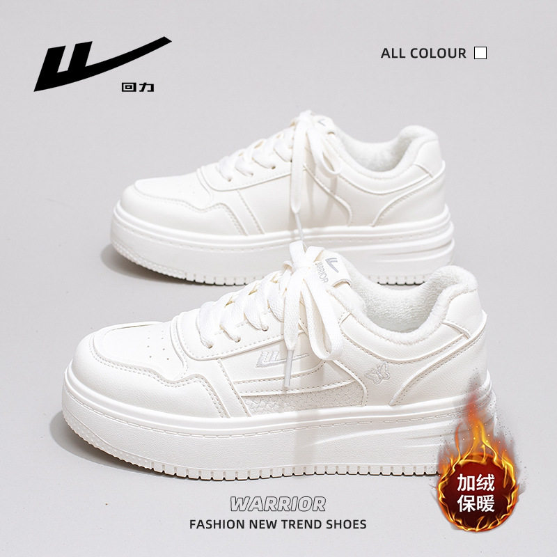 纯色简约百搭回力厚底小白鞋女时尚加绒学院风保暖棉鞋高颜值板鞋,女鞋,棉鞋,淘宝优惠券,粉丝福利购,淘宝优惠卷