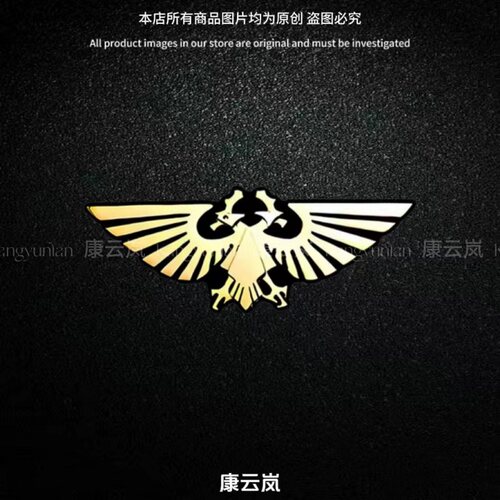反光车贴战锤40K帝皇天鹰标志
