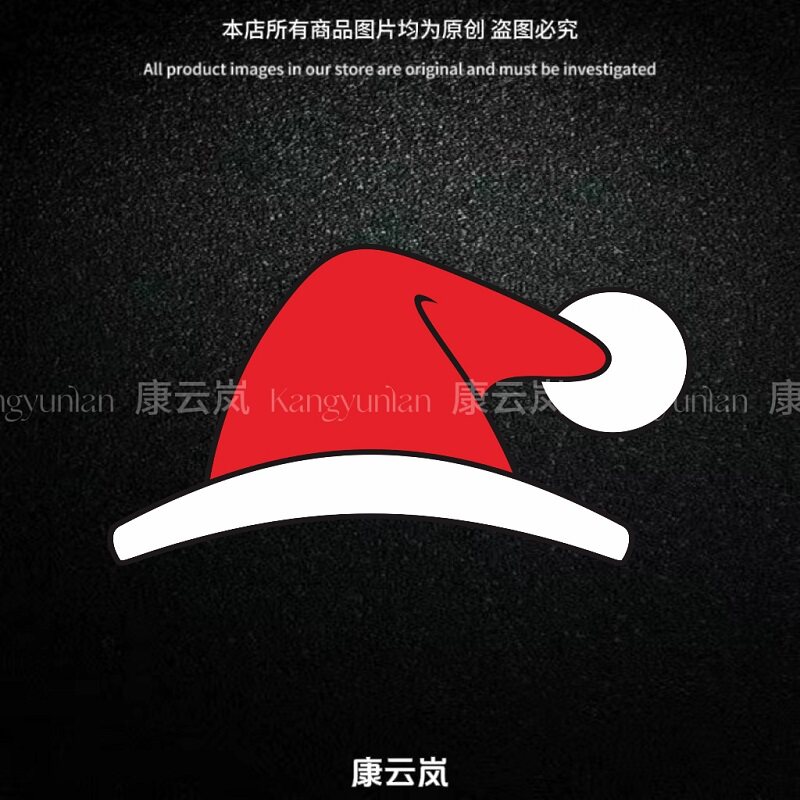小红帽汽车贴纸圣诞帽麋鹿角车标改装饰贴油箱盖玻璃个性趣味贴画