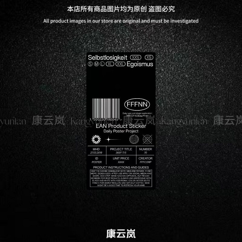 英文做旧海报风格车贴创意摩托电动车身装饰行李机箱电脑标签贴纸