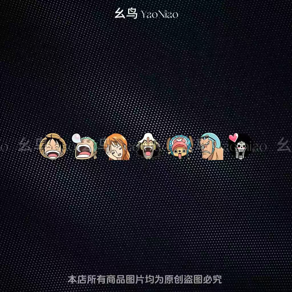 海贼王Q版头像创意装饰贴
