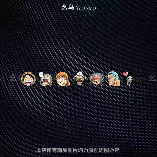 海贼王Q版头像创意装饰贴