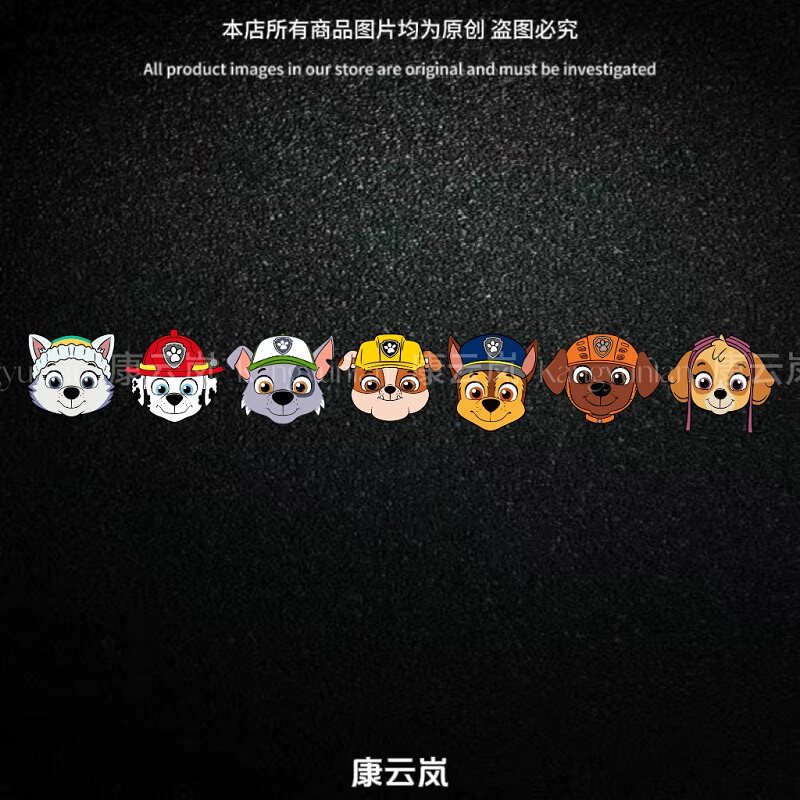 卡通汪汪队车贴阿奇天天车门电动摩托车行李箱冰箱窗户划痕装饰贴