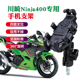 适用川崎Ninja400摩托车手机支架忍者400骑行导航固定减震手机架