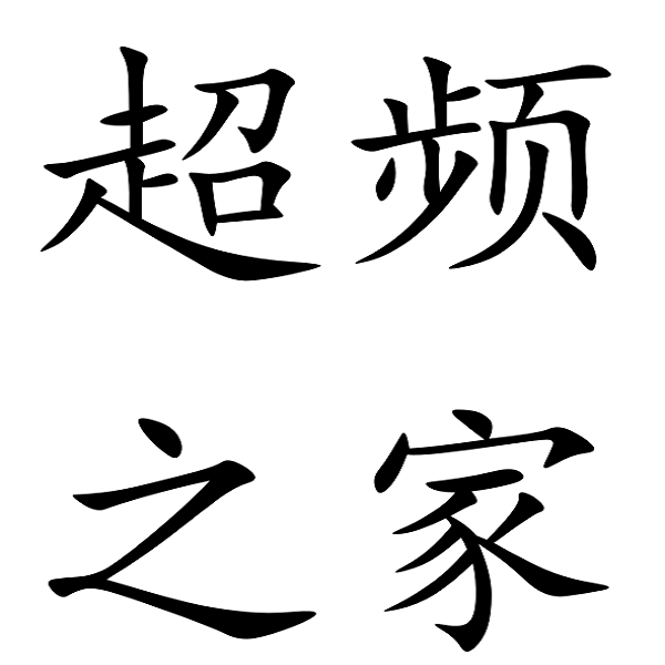 特调超频cpu内存吃鸡永劫掉帧瓦
