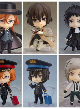 Q版粘土 文豪野犬 657#太宰治 676#中原中也 1191#可动换脸公仔