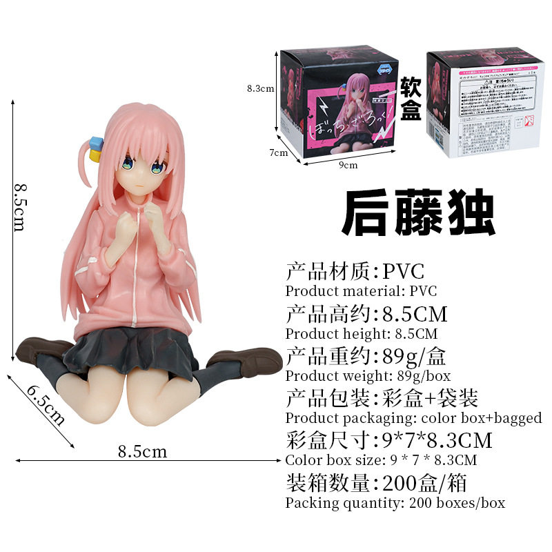 孤独摇滚!后藤独 坐姿 美少女手办机箱车载动漫二次元摆件现货,模玩/动漫/周边/娃圈三坑/桌游,潮玩盲盒,淘宝优惠券,粉丝福利购,淘宝优惠卷