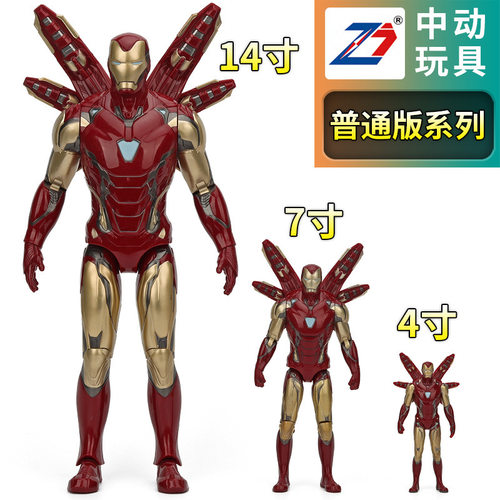 玩具普通版4714寸漫威正版儿