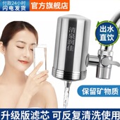 抖音同款 清泉润佳净水器一机十芯不锈钢机壳陶瓷滤芯净水器过滤器