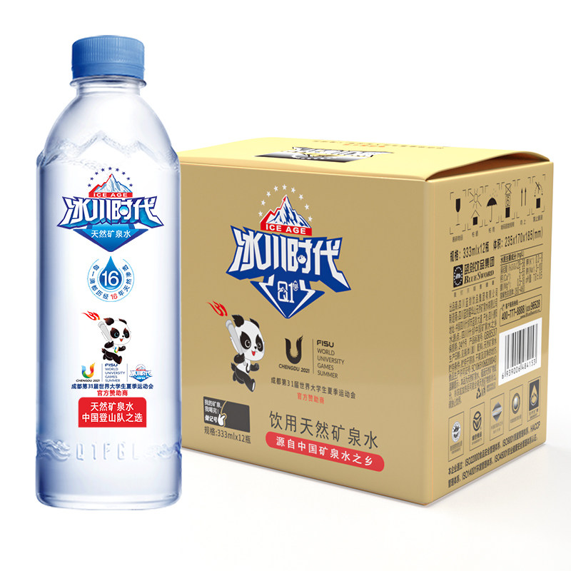 蓝剑61冰川时代弱碱性天然矿泉水333ml*12瓶/整箱小瓶便携装