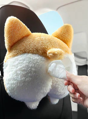 ART CAT车载纸巾盒挂式创意装饰卡通可爱车内扶手箱汽车用抽纸盒