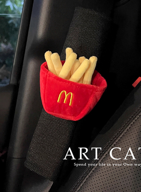 ART CAT 汽车安全带护肩套高级感车载装饰品女生送闺蜜新车礼物