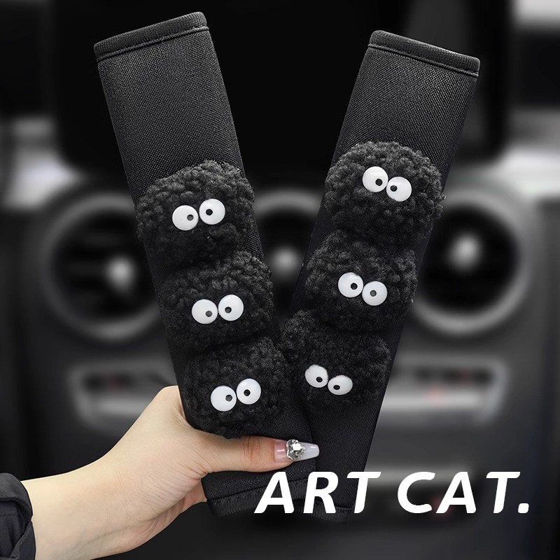 ARTCAT安全带护肩套车内饰品