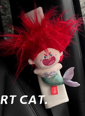 ART CAT 美炸了人鱼汽车安全带护肩套高级感车内装饰品新车礼物