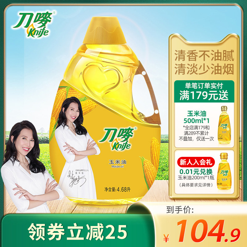 刀唛玉米油4.68L压榨胚芽油烘焙家用专用蛋糕刀麦食用油|ruв категории зерно риса/север и Юг сухих грузов/приправы, растительное масло/Ароматизированные масла, кукурузное масло - от Buy2taobao.com для оказания профессиональной услуги покупки агента Taobao