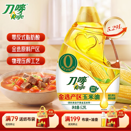 刀唛玉米油5.29L零反式脂肪