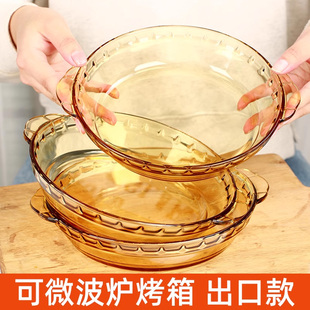 玻璃蒸鱼盘耐热餐具鲍鱼盘子菜盘家用可微波炉专用烤盘烤箱用餐具