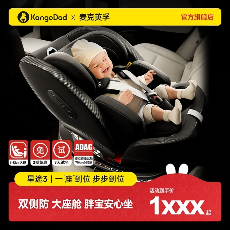 ����ְ���;3��ͯ��ȫ���α����������ο���ת����Ӥ��0-12�� 999.12Ԫ