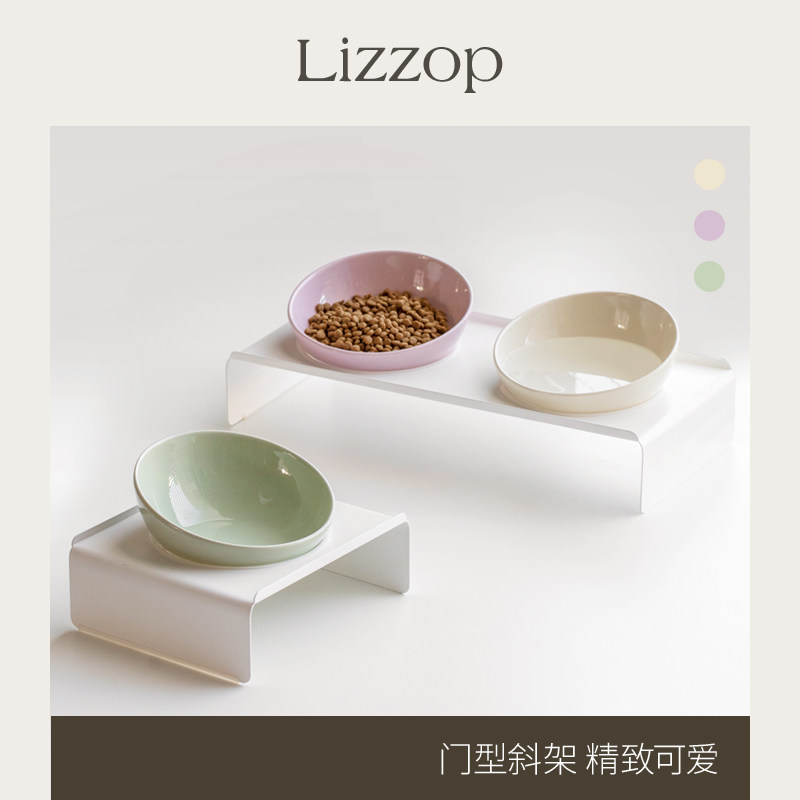 Lizzop陶瓷斜口碗宠物猫咪碗猫狗碗盆饮水碗粮食碗双碗防打翻护颈