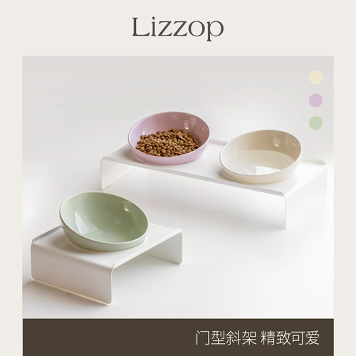 Lizzop陶瓷斜口碗宠物猫咪碗