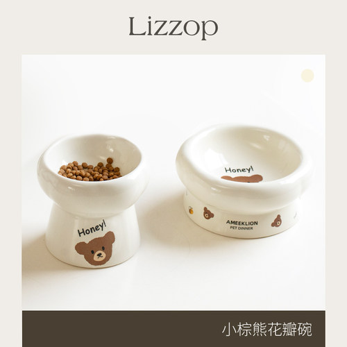Lizzop陶瓷猫狗碗高脚防打翻