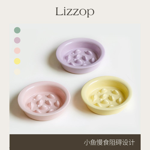 Lizzop陶瓷猫猫幼犬缓食慢食碗