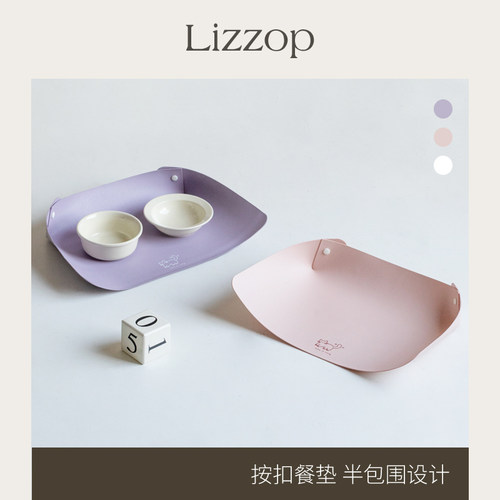 Lizzop半包围防洒宠物猫碗垫防水防油防污PU皮革猫碗狗碗防滑餐垫