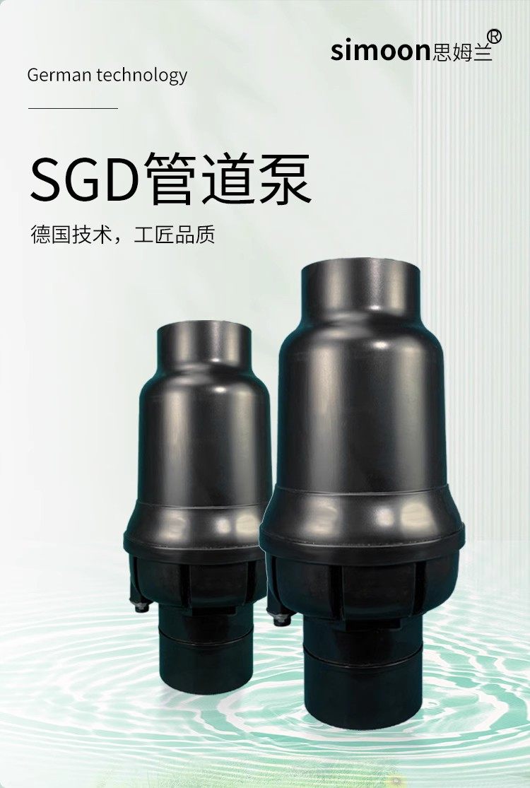 思姆兰吸污泵拔管仓大流量潜水