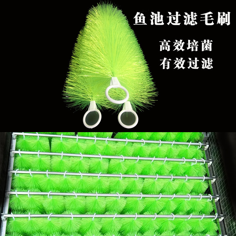毛刷过滤鱼池过滤毛刷鱼缸毛刷鱼池过滤材料不锈钢毛刷锦鲤池材料