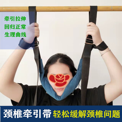 颈椎不好我来拯救结实耐用