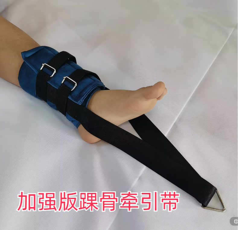 踝骨牵引带吊砖器增高器脚套踝关节小腿脚踝牵引器重物拉伸带腿部