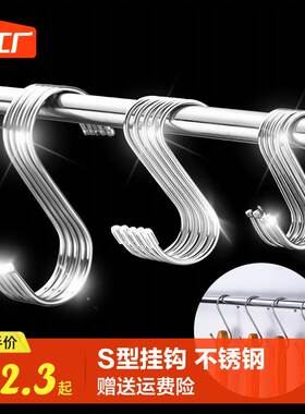 型铁勾子加粗重壁柜钩铁网挂钩超市货架衣8字s型吊钩铁钩挂勾子
