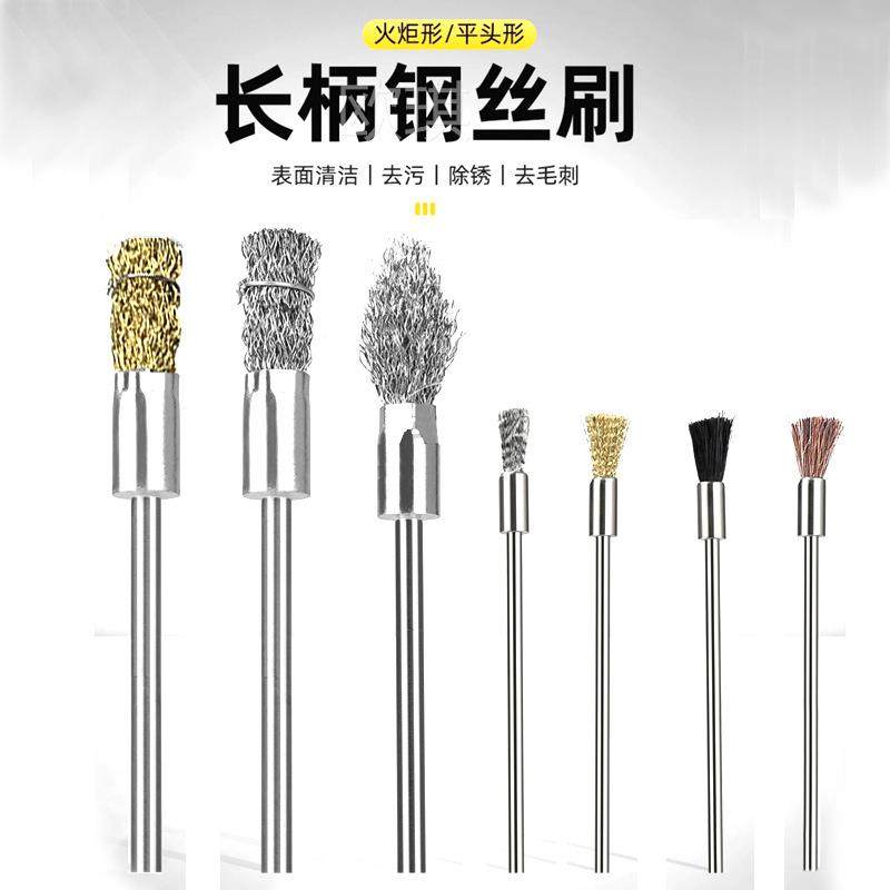 圆柱形钢丝笔文玩刷子根雕工业用直纲丝刷硬毛刷圆头铁迷你尼龙加图片