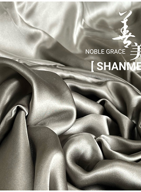 114门幅宽16姆米100桑蚕丝面料银灰色16mm素绉缎真丝布料柔软垂坠