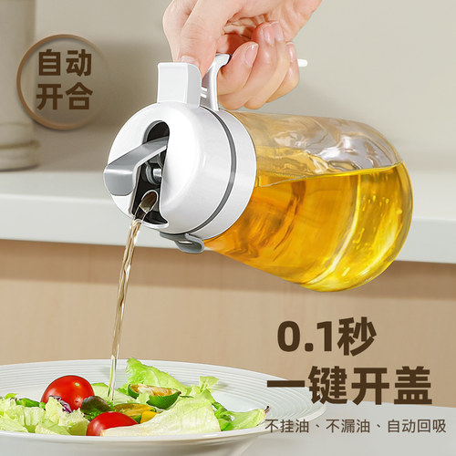 LISSA厨房玻璃油壶家用大容量重力自动开合油罐食品级装油瓶防漏