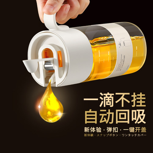 不滴不挂 自动回吸 0.1秒弹扣开盖新体验
