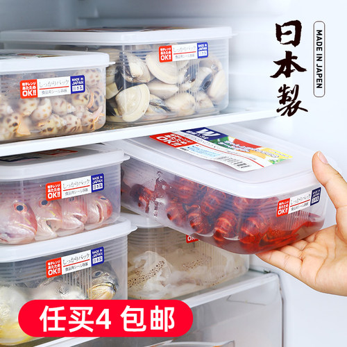 日本蔬菜防串味冷藏储物食品盒子