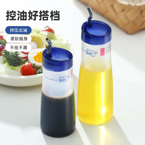 日本原装进口油壶厨房家用塑料油瓶挤压瓶食品级防漏酱油醋调料瓶
