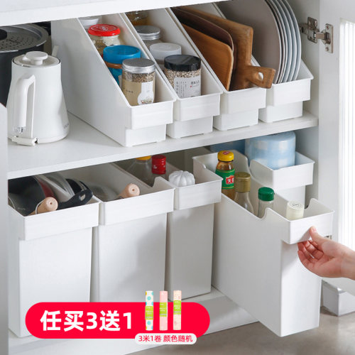 日式多功能厨房橱柜夹缝收纳盒