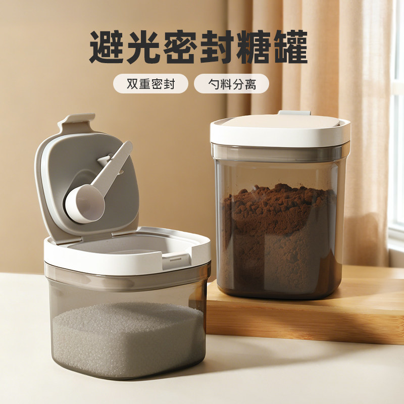 避光密封糖罐食品级防潮收纳罐白砂糖专用储存罐奶粉咖啡豆密封罐,厨房/烹饪用具,密封罐,淘宝优惠券,粉丝福利购,淘宝优惠卷