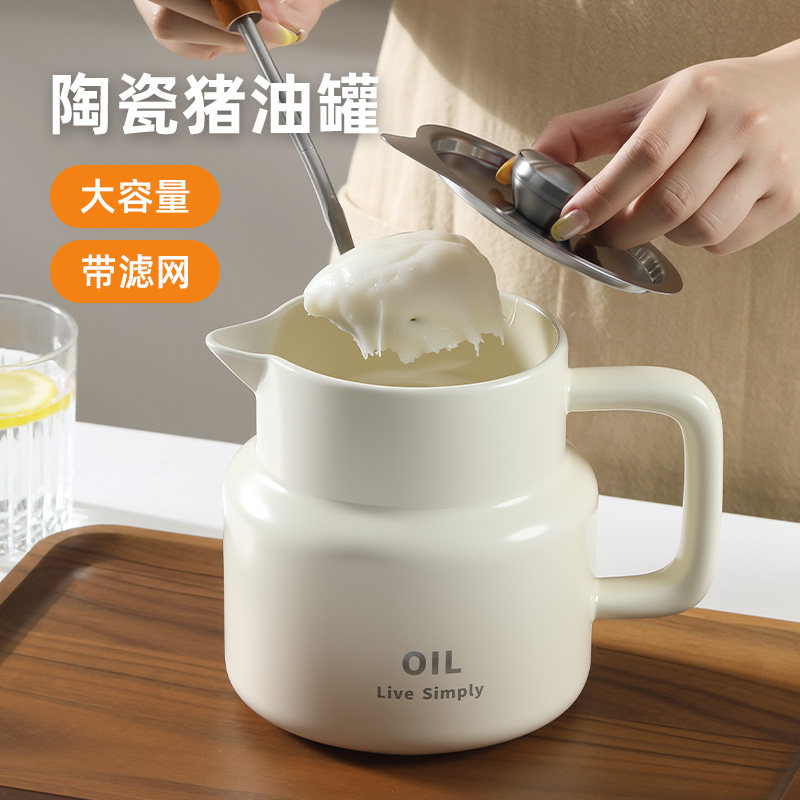 家用猪油罐带把手耐高温食品级大容量陶瓷罐厨房高颜值带盖装油罐